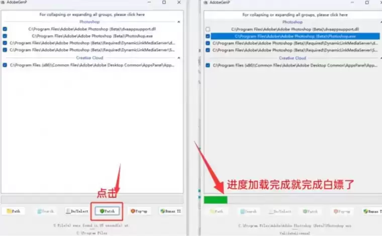 Adobe Photoshops 2023 Beta 版下载Win/Mac,用AI帮你做设计!PS Beta AI版终于来了!插图17 图片