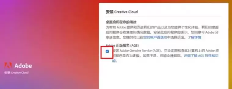 Adobe Photoshops 2023 Beta 版下载Win/Mac,用AI帮你做设计!PS Beta AI版终于来了!插图10 图片