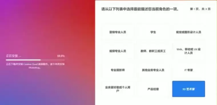 Adobe Photoshops 2023 Beta 版下载Win/Mac,用AI帮你做设计!PS Beta AI版终于来了!插图11 图片