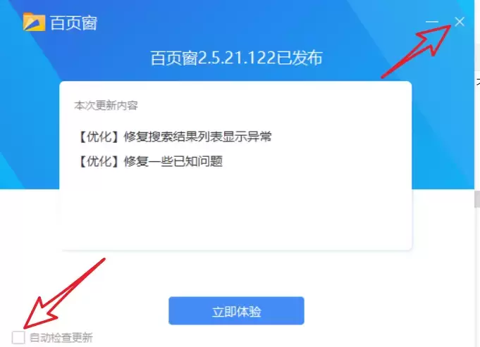 Win10必装神器,多标签资源管理神器 v2.0 免费下载