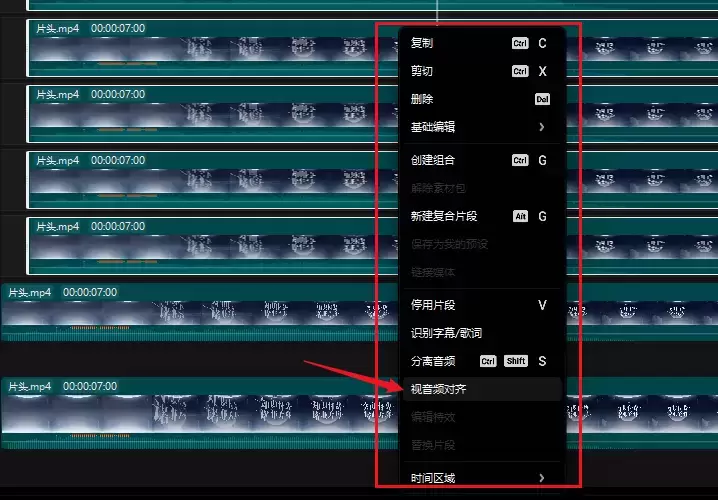 显示工具栏 剪映PRO专业电脑版又更新了!强化PR/FCPX完美联动!快来尝鲜!
