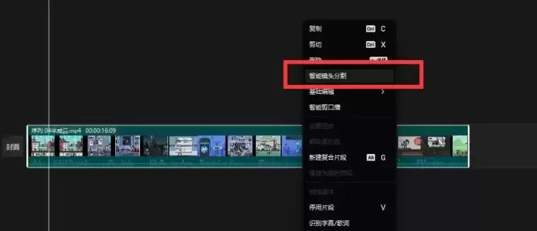剪映AI黑科技无敌加持!首发剪映出AI写文案了!碾压GPT?插图16 剪映AI黑科技无敌加持!首发剪映出AI写文案了!碾压GPT?插图16