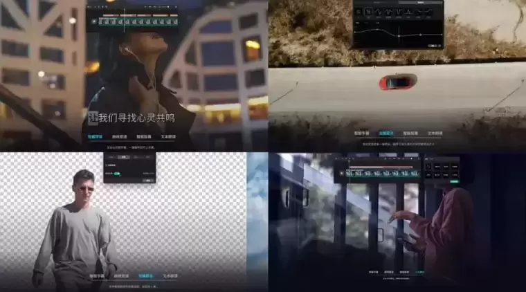 显示工具栏 剪映PRO专业电脑版又更新了!强化PR/FCPX完美联动!快来尝鲜!
