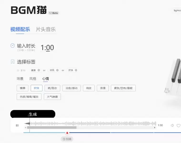 卧槽,这些AI神站牛逼了!插图19 卧槽,这些AI神站牛逼了!插图19