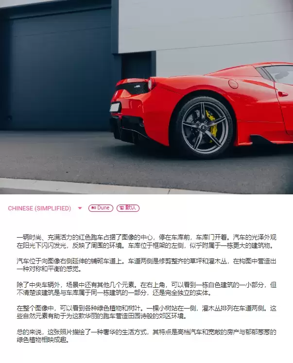 卧槽,这些AI神站牛逼了!插图10 卧槽,这些AI神站牛逼了!插图10