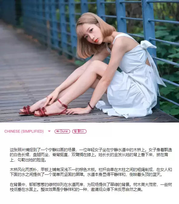 卧槽,这些AI神站牛逼了!插图11 卧槽,这些AI神站牛逼了!插图11