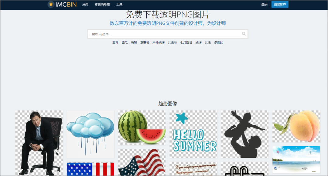 低调点,这些网站真不错插图 低调点,这些网站真不错插图