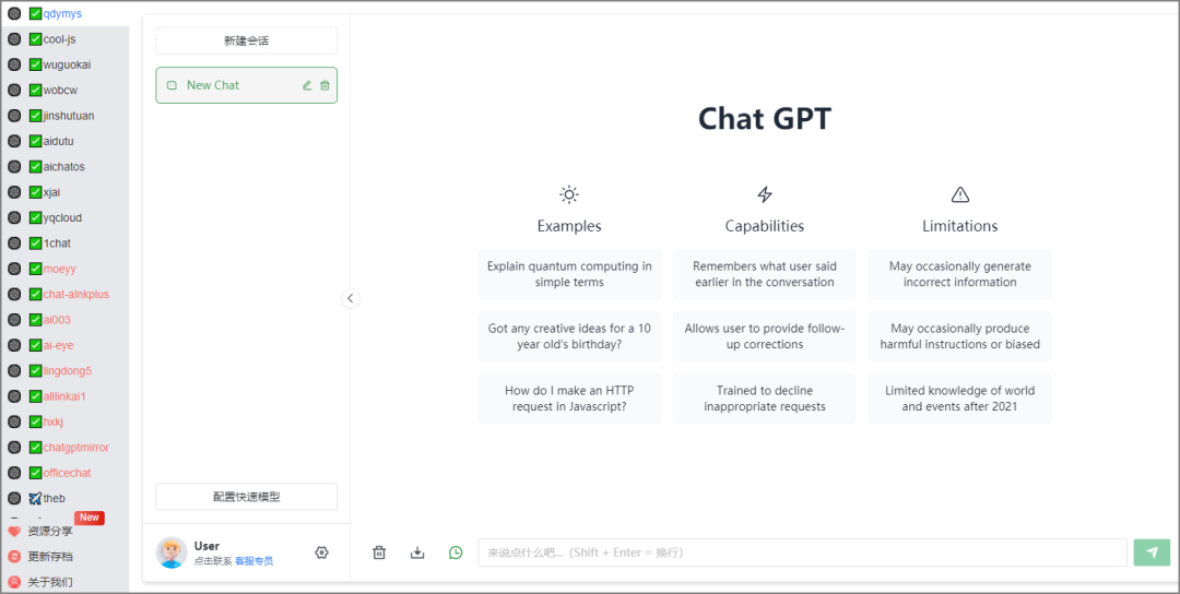 确实强大，分享！插图