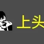 太顶了!这几个网站真上头!