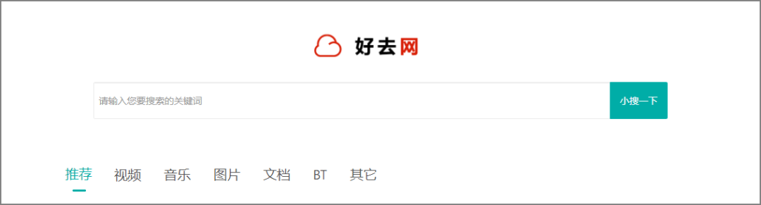 太顶了!这几个网站真上头!插图 太顶了!这几个网站真上头!插图
