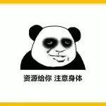 “资源”哪里找?这5个地方值得拥有