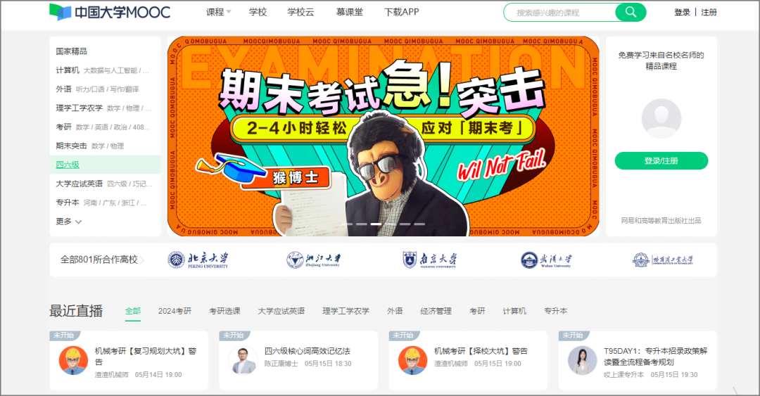 5个“学习”网站,是真的!插图4 5个“学习”网站,是真的!插图4