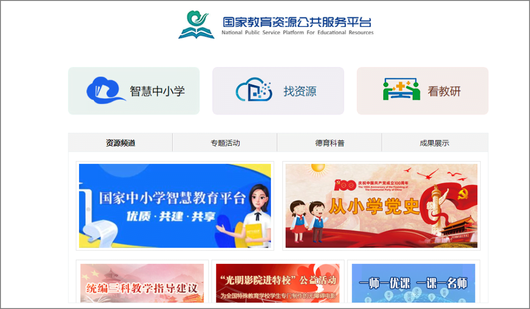 5个“学习”网站,是真的!插图1 5个“学习”网站,是真的!插图1