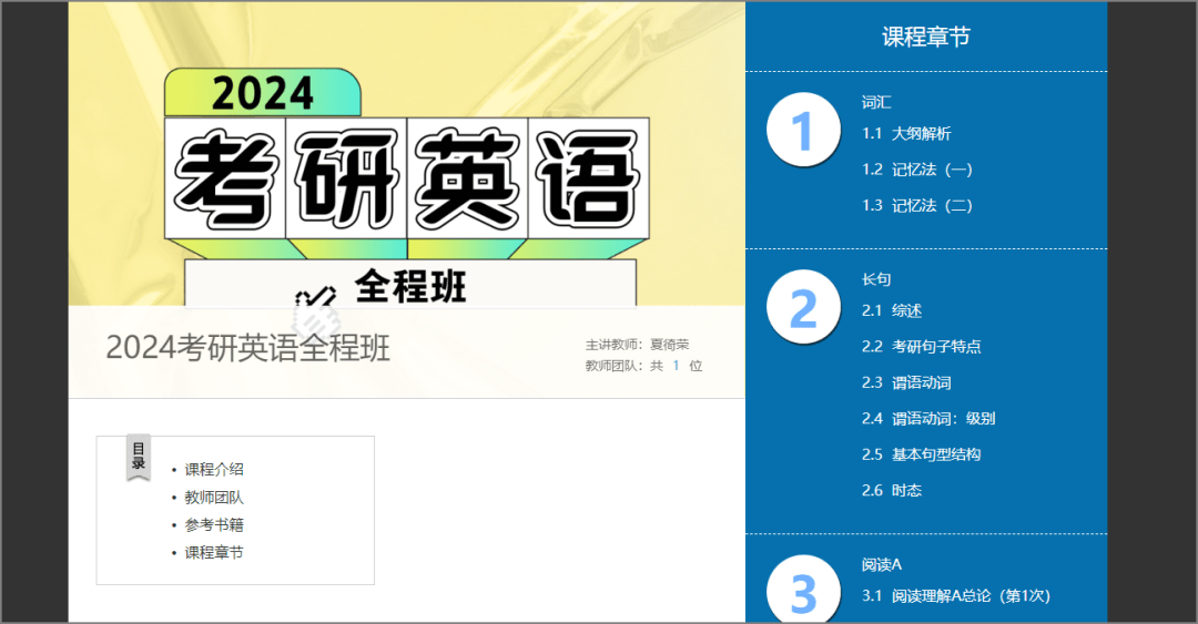 5个“学习”网站,是真的!插图3 5个“学习”网站,是真的!插图3