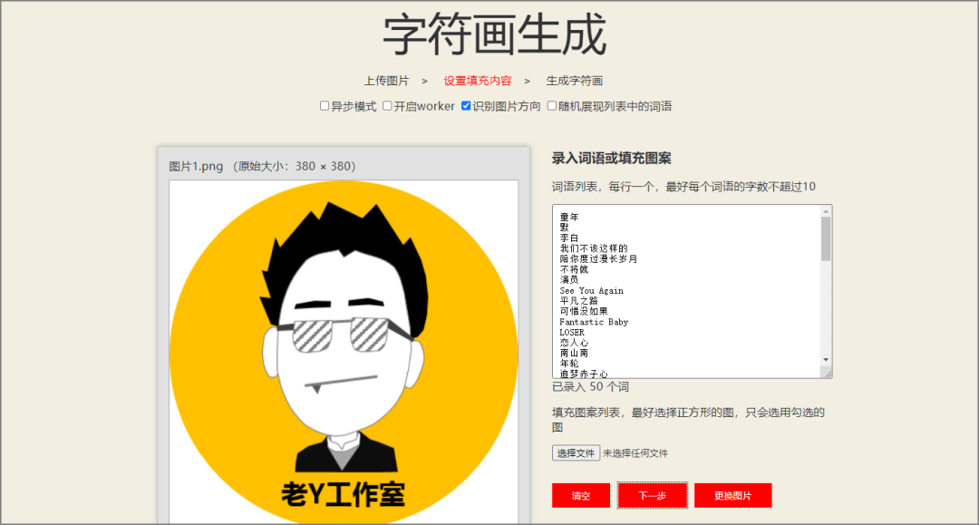 大热天的这么刺激么？插图1