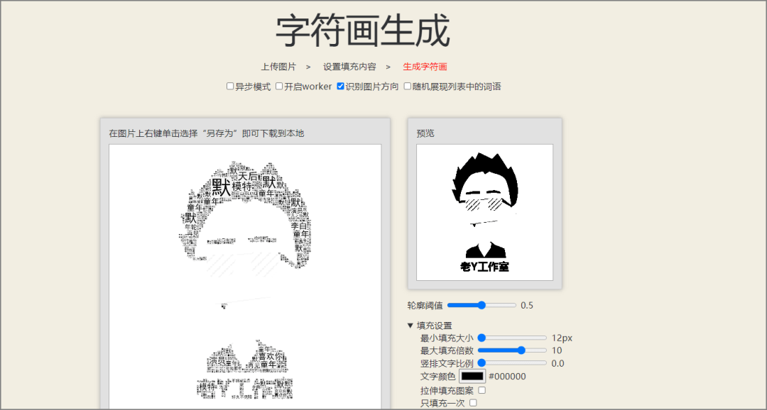 大热天的这么刺激么？插图2