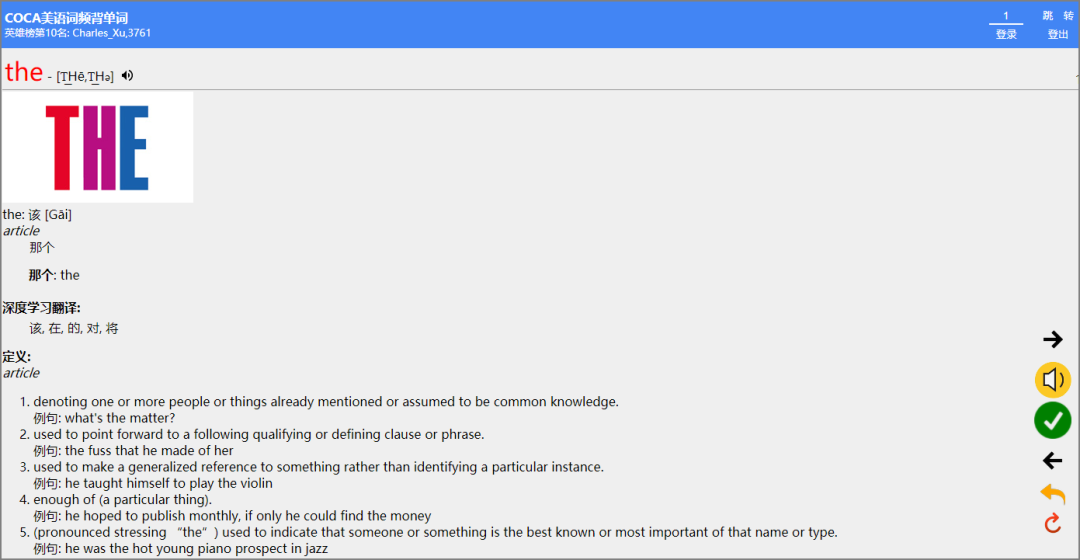 大热天的这么刺激么？插图4