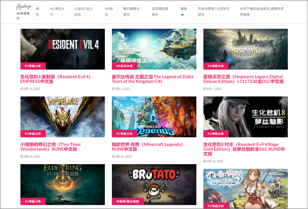 涨姿势！这些网站值得探究！插图5