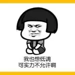 适合“低调看”的4个网站!