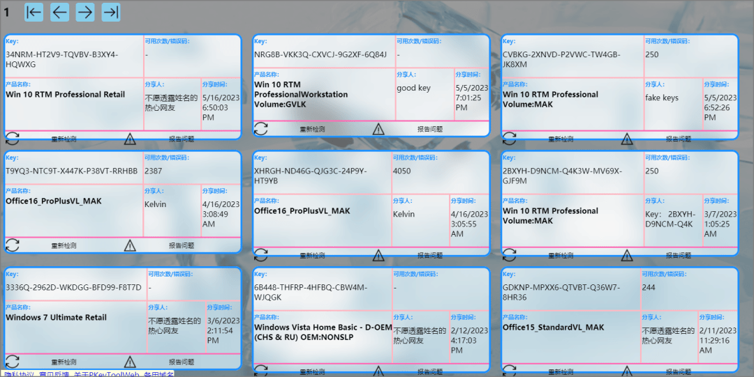 “白票”,这几个网站棒呆了!插图2 “白票”,这几个网站棒呆了!插图2