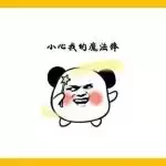 很魔幻的几个网站，第4个又白票？