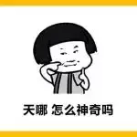 不可错过“神网站”，收藏人数破万了！