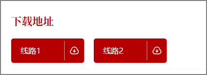 很魔幻的几个网站,第4个又白票?插图5 很魔幻的几个网站,第4个又白票?插图5