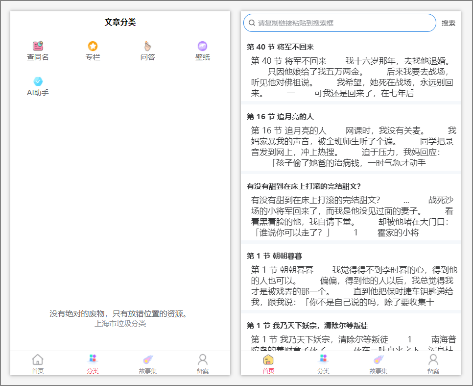 很魔幻的几个网站,第4个又白票?插图6 很魔幻的几个网站,第4个又白票?插图6