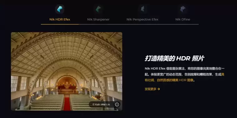 PS害怕了！全新 Nik Collection 6.2 又出修图王炸？？插图4