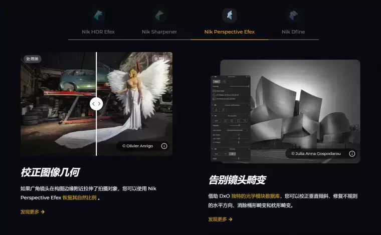 PS害怕了！全新 Nik Collection 6.2 又出修图王炸？？插图9