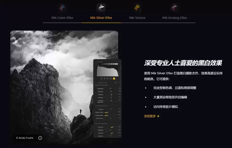 PS害怕了！全新 Nik Collection 6.2 又出修图王炸？？插图5