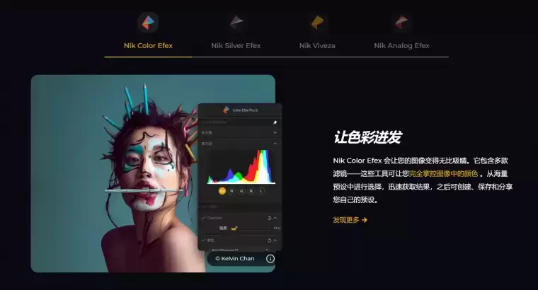 PS害怕了！全新 Nik Collection 6.2 又出修图王炸？？插图3