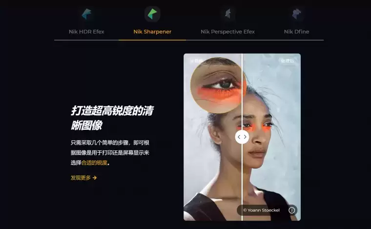 PS害怕了！全新 Nik Collection 6.2 又出修图王炸？？插图7
