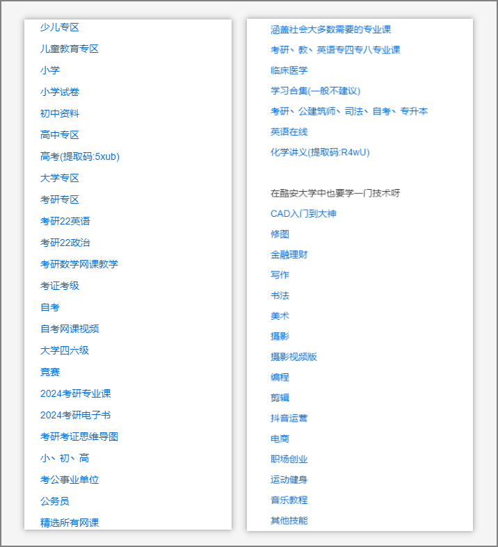 暂停一下~来看看今天的好东西插图