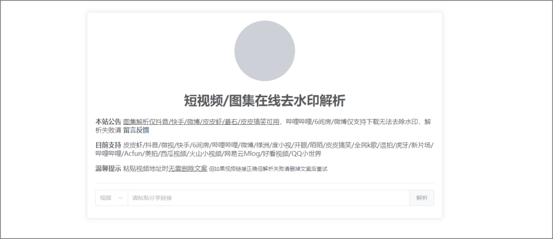 暂停一下~来看看今天的好东西插图2