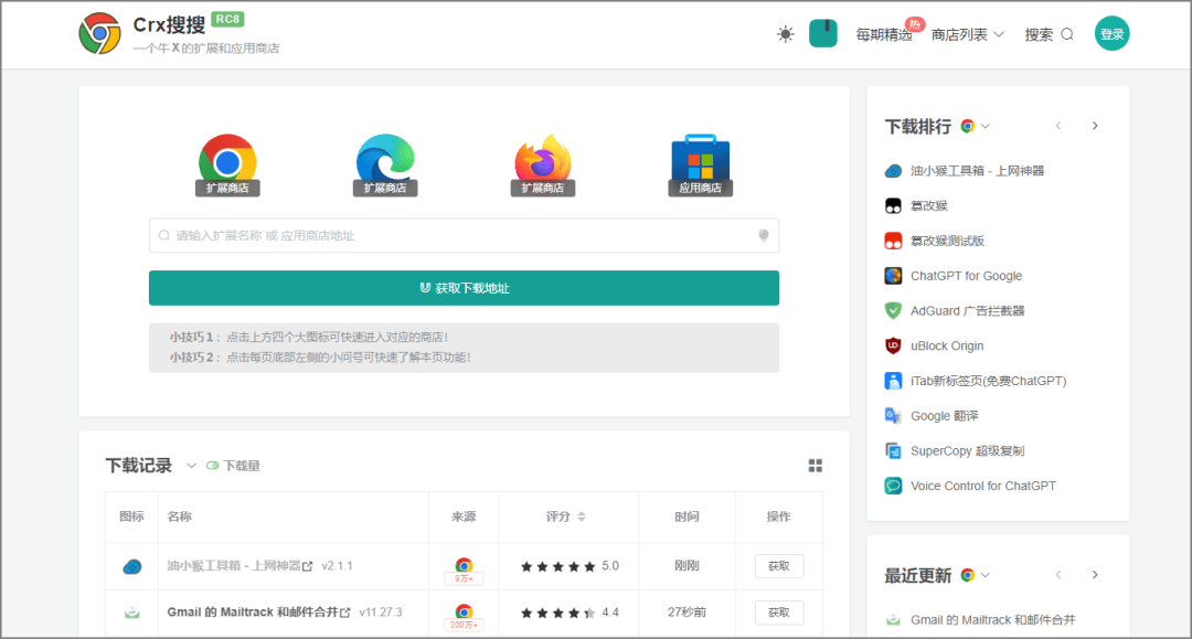 暂停一下~来看看今天的好东西插图3