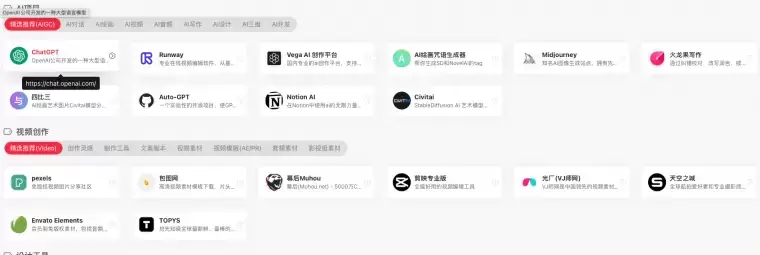 4个极品网站!必须要看插图1 4个极品网站!必须要看插图1