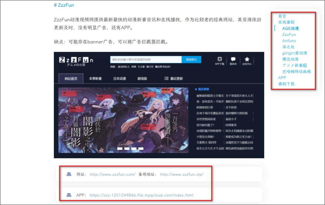 4个网站,第3个逆天了!插图1 4个网站,第3个逆天了!插图1