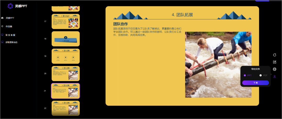 4个网站,第3个逆天了!插图3 4个网站,第3个逆天了!插图3