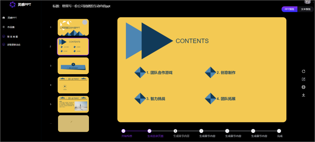 4个网站,第3个逆天了!插图2 4个网站,第3个逆天了!插图2