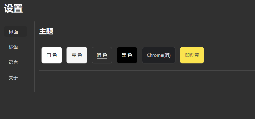 4个极具创意的网站！插图5