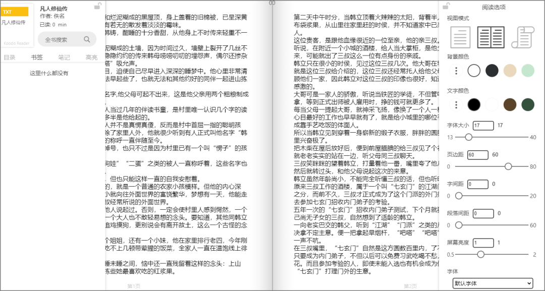 今天的推荐有份量!插图3 今天的推荐有份量!插图3