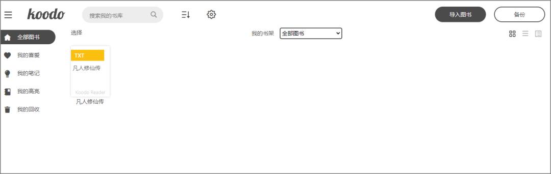 今天的推荐有份量!插图2 今天的推荐有份量!插图2