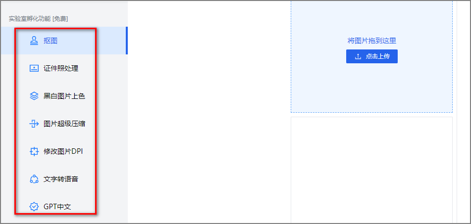 免费的,3个!插图 免费的,3个!插图