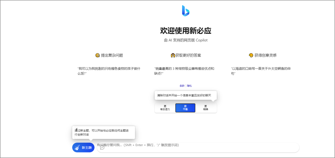 手慢就被和谐,速收藏!插图4 手慢就被和谐,速收藏!插图4