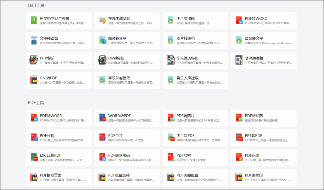 手慢就被和谐,速收藏!插图2 手慢就被和谐,速收藏!插图2
