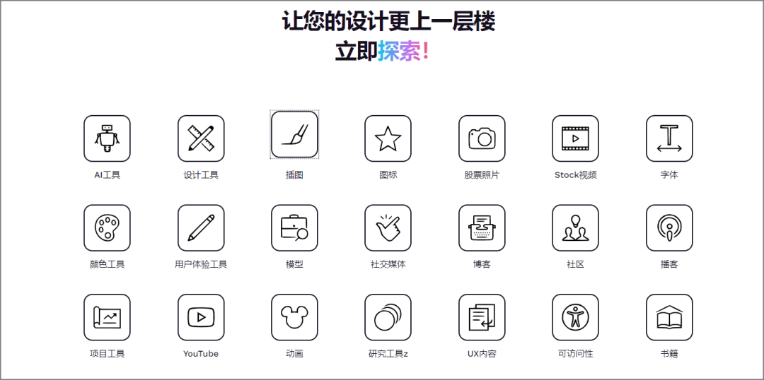 手慢就被和谐,速收藏!插图3 手慢就被和谐,速收藏!插图3