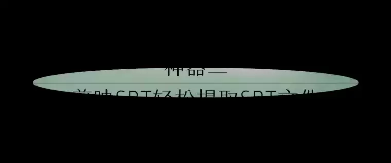 一级标题-2.png 用Chatgpr做字幕?支持中/日/英语,老司机都在用!三款AI语音识别神器全免费领取~