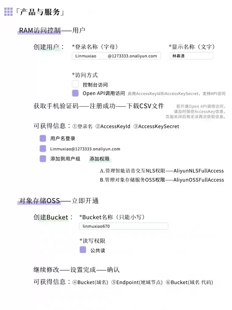 3.png 用Chatgpr做字幕?支持中/日/英语,老司机都在用!三款AI语音识别神器全免费领取~
