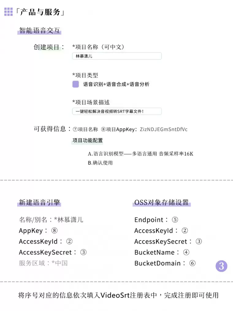 4.png 用Chatgpr做字幕?支持中/日/英语,老司机都在用!三款AI语音识别神器全免费领取~
